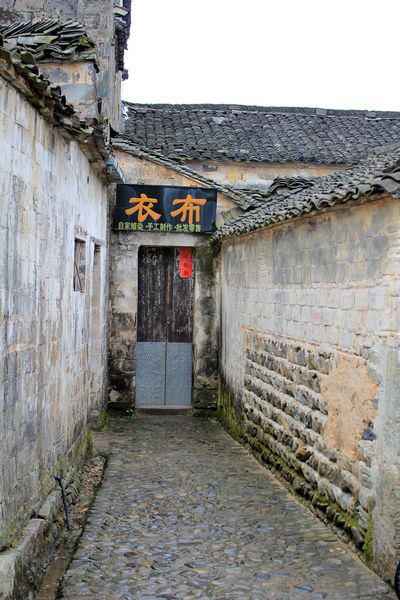 宏村，臥虎藏龍，世界歷史文化遺產
