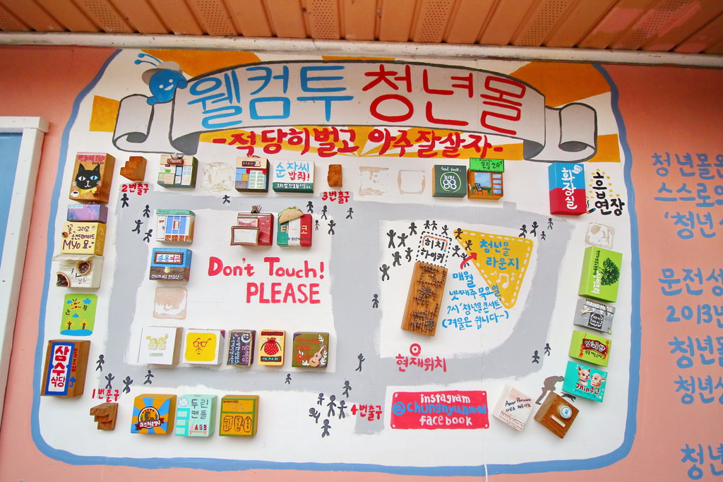 韓國環島，韓國自由行，玩轉韓國，