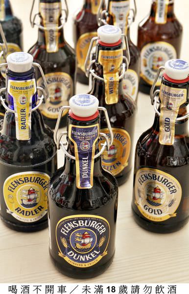 德國福倫斯堡啤酒，Flensburger，皮爾森啤酒，黑啤酒，小麥啤酒，金黃啤酒，檸檬啤酒