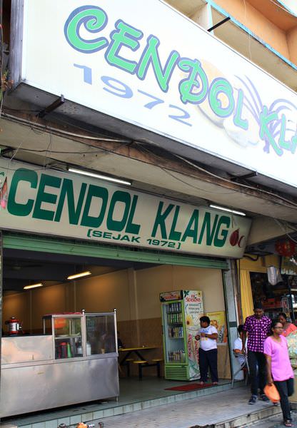 馬來西亞必吃，雪蘭莪，Cendol Klang冰，尖蕊冰，