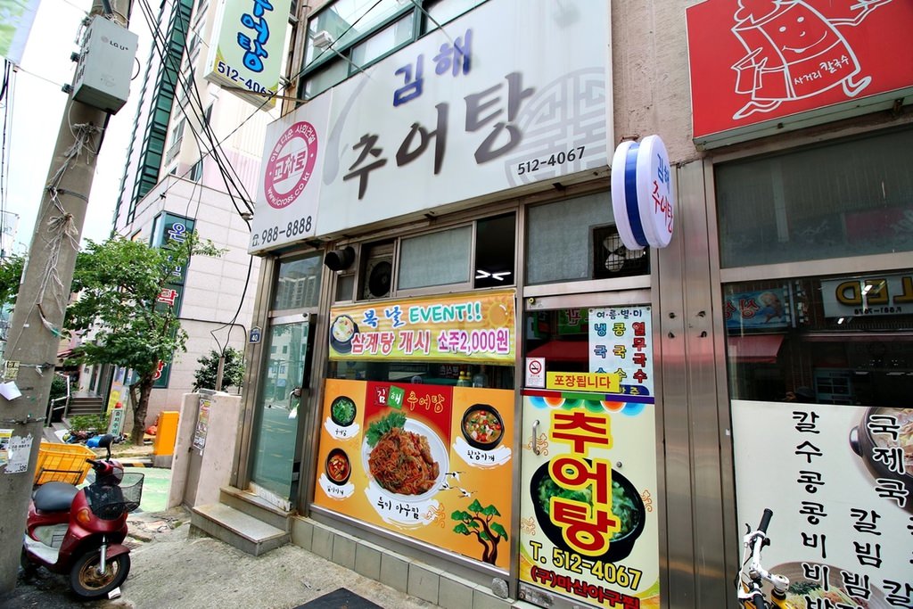 韓國釜山自由行，釜山必吃，釜山必吃東萊蔥餅，釜山必吃安康魚，
