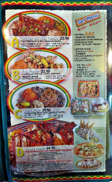 Jamaican Grill，美國關島，牙買加，查莫洛料理，肋排