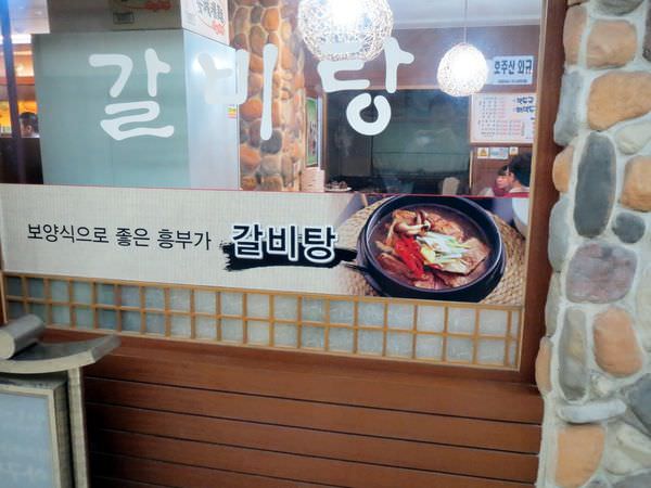 韓國必吃，首爾必吃，韓國雪濃湯